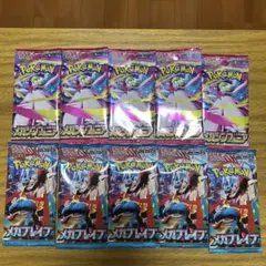 ポケモンカードゲーム 拡張パック まとめ売り