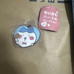 ちいかわ ハートのラバーマスコット ハチワレ