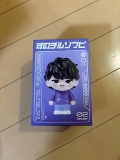 SnowMan すのチルソフビ 深澤辰哉