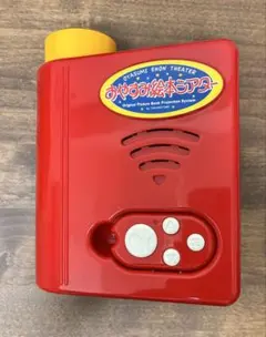 おやすみ絵本シアター 童話 読み聞かせ 寝かしつけ レア 子供から大人まで