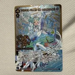 ジョジョの奇妙な冒険　ABC　岸辺露伴は動かない　719 ジョジョの奇妙な冒険 ABC カード J-719 岸辺露伴は動かない SR - メルカリ