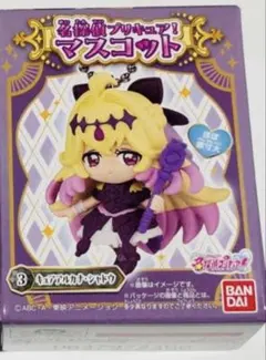 名探偵プリキュア マスコット キュアアルカナシャドウ - メルカリ