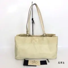 PRADA プラダ 三角ロゴ プレート ベージュ トートバッグ ハンドバッグ