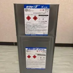サラセーヌKあさき様専用