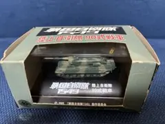 タカラ 連斬模型シリーズ 戦艦大和 コンプリートセット（21個） - メルカリ