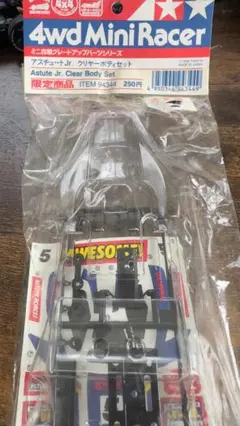2025年最新】ミニ四駆 アスチュートの人気アイテム - メルカリ