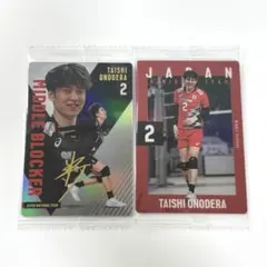 ツインウエハース2025 小野寺太志 レア・ノーマル2枚セット 男子バレーボール