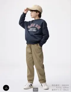 新品　ジーユー　キャロットパンツ　150 ベージュ