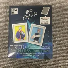 東京カラーソニック コマコレ 未開封