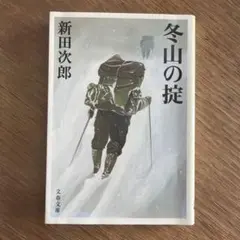 Maccormick0701様 リクエスト 2点 まとめ商品