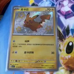 2026年最新】ポケモンカード 台湾の人気アイテム - メルカリ