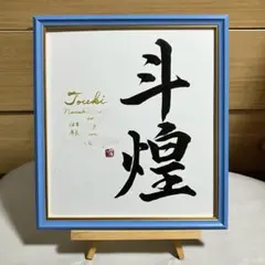 Item thumbnail for item 418f75e5-0ebc-4745-9687-fc467df3e233