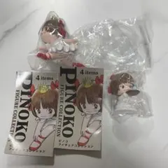 ピノコ フィギュアコレクション ガチャガチャ　2個セット
