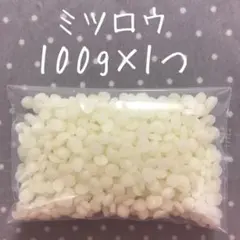国産 精製 ミツロウ 100gのサムネイル