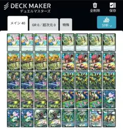 2026年最新】緑単キャベッジの人気アイテム - メルカリ