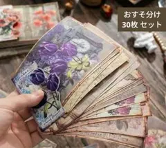 jd139＊ジャンクジャーナル 土台 雑記帳 おすそ分けファイル