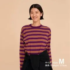 【未使用】ファミマ 長袖アウターTシャツ ボーダー Mサイズ