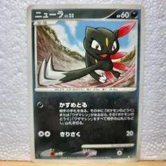 Item thumbnail for item 3e0cec60-c35c-4afd-9494-ec7933986d1e