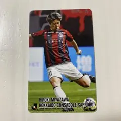 Jリーグチップスカード 福田正博 2枚セット 2026年最新】Yahoo!オークション -福田正博 カードの中古品・新品・未