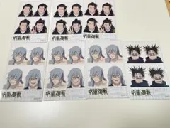 呪術廻戦　証明写真風ステッカー