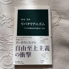 Item thumbnail for item 86c869e4-7a95-45e5-8cc6-2f81321f440e