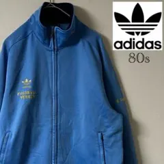 80s adidas（アディダス）TECHNO トラックジャケット/L/ブルー