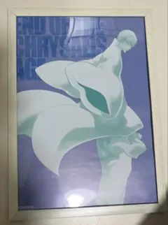 2026年最新】市丸ギン ポスターの人気アイテム - メルカリ