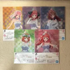 五等分の花嫁　一番くじ　クリアファイルセット
