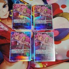 ワンピースカードゲーム　ドンキホーテ・ドフラミンゴ　OP10-071