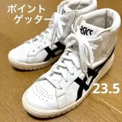 ♦︎良品♦︎アシックス GEL 『本革レザー』 ポイントゲッター　スニーカー23.5のサムネイル