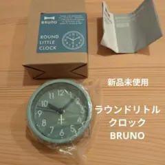 BRUNO ラウンドリトルクロック グリーンのサムネイル