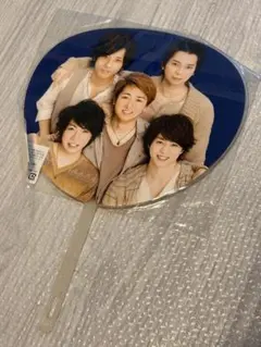 嵐　ミニうちわ Beautiful World