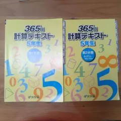 Item thumbnail for item 9219453c-d51c-4a75-abbd-c660a46f2a3b