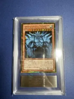 2026年最新】オベリスクの巨神兵 ARSの人気アイテム - メルカリ