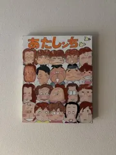 あたしンち Life CARD 特典 マスコット付ストラップ 未開封新品 セット 