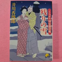 よっちゃん様 リクエスト 4点 まとめ商品