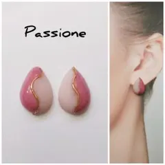 【一点物】ピンク×マットライトピンク バイカラードロップピアス/イヤリング