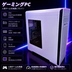 値下げ交渉OK】自作PC i5-9600KGTX1060メモリ16GB SSD - メルカリ