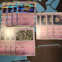 ポケモンカード ヨノワール サマヨール ヨマワル まとめ売り