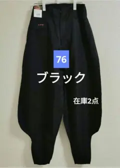 新品関東鳶 唐獅子牡丹ニッカポッカ　超超ロング　作業服　細身76cm Мブラックのサムネイル