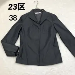 23区 ニジュウサンク　レディース　テーラージャケット　38サイズ