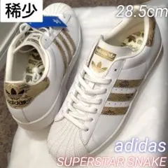 2026年最新】スーパースター パイソンの人気アイテム - メルカリ
