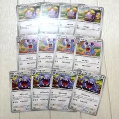 ＊ゴニョニョ４枚 ＊ドゴーム４枚 ＊バクオング４枚