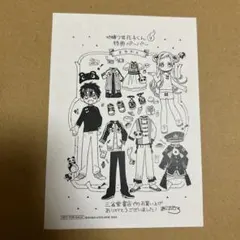 2026年最新】花子くん イラストカードの人気アイテム - メルカリ