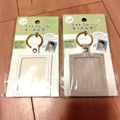 セリア　ダイソー　フォトフレームキーホルダー　レザー調　シカク2　グレー白色　①のサムネイル