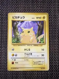 旧裏】ピカチュウ LV.12 ポケモンカードゲーム マークなし - メルカリ