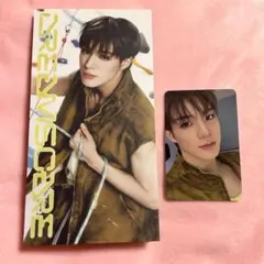 NCT DREAM ジェノ DREAMSCAPE トレカ セット