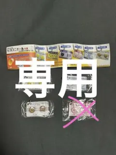 ヒヨコニナールa錠　ジェネリックチャーム　3種