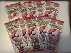 ポケモンカード151 10パックセット　未開封