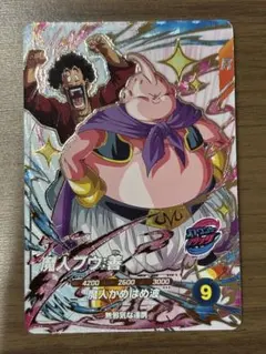 SDV9-PUR4 魔人ブウ:善